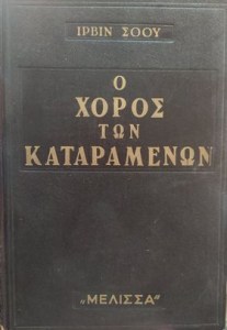 273773849_574676370668287_4148374847469215574_n (1)